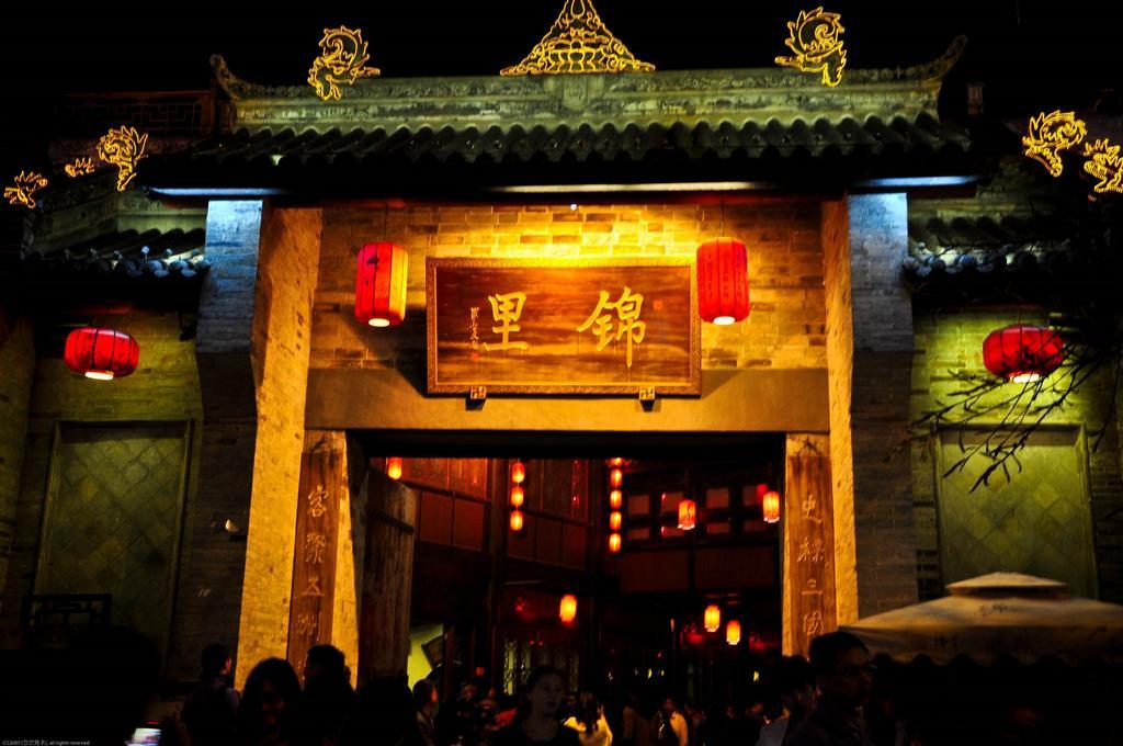 Chengdu Rising Butterfly Hotel Εξωτερικό φωτογραφία
